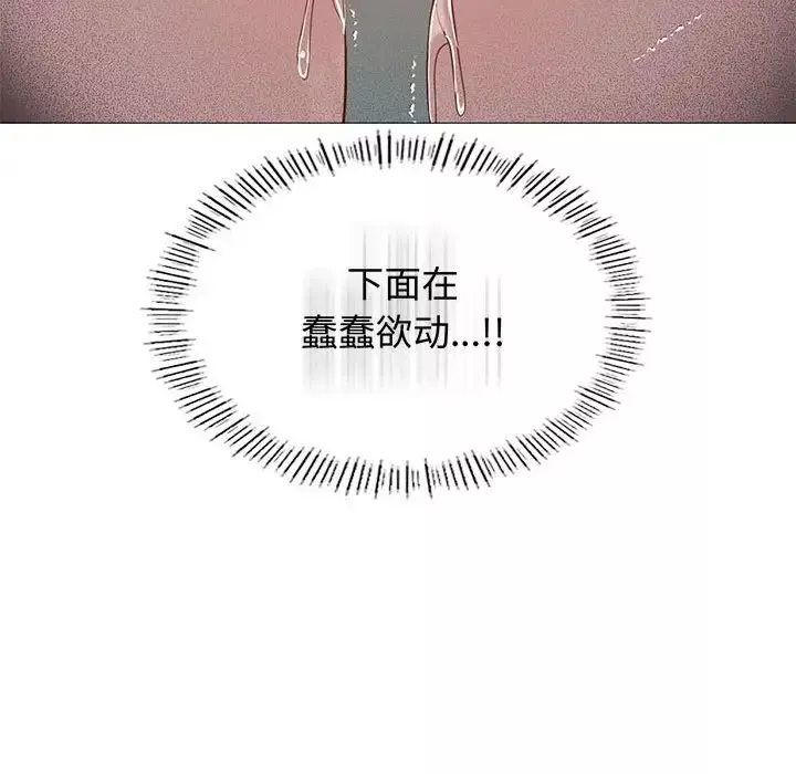 我靠升级逆袭成为大师第11話