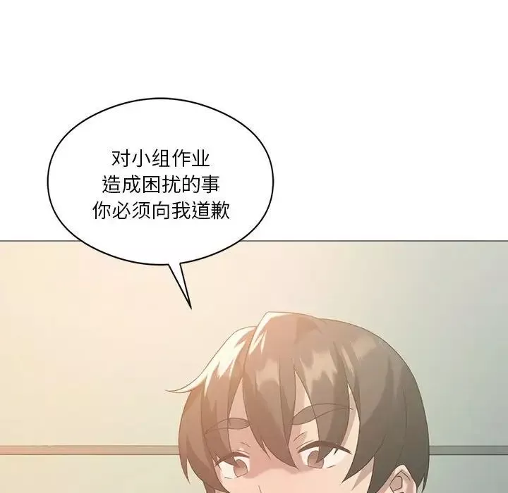 我靠升级逆袭成为大师-第11話 - 图片 119