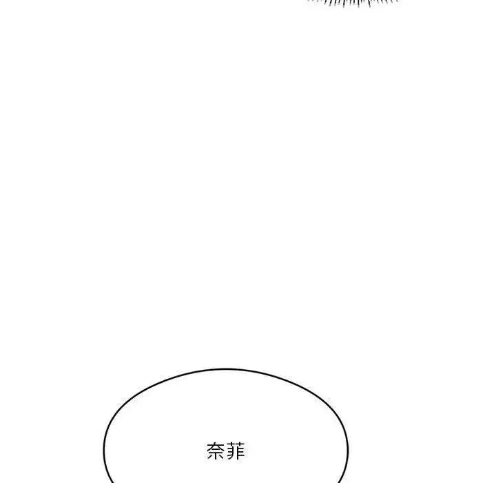 我靠升级逆袭成为大师-第11話 - 图片 114