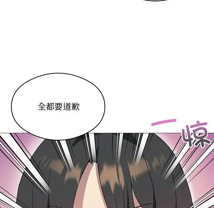 我靠升级逆袭成为大师第11話