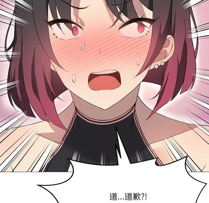 我靠升级逆袭成为大师第11話