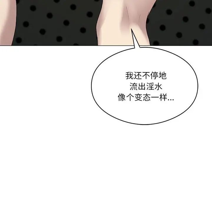 我靠升级逆袭成为大师第11話