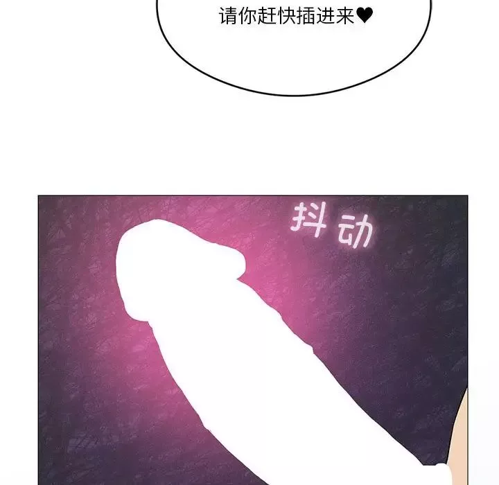 我靠升级逆袭成为大师-第11話 - 图片 144