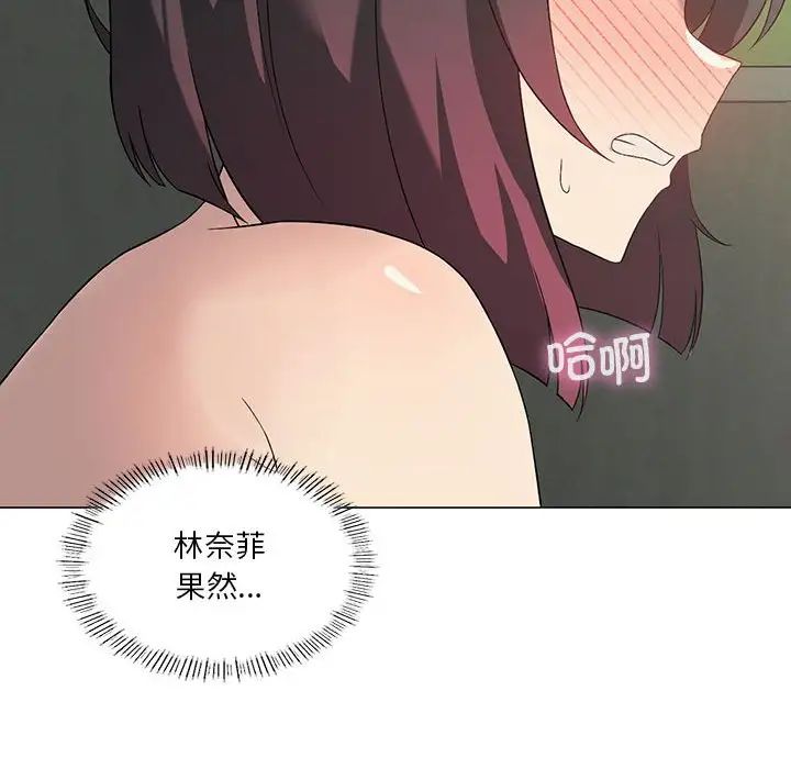 我靠升级逆袭成为大师第11話