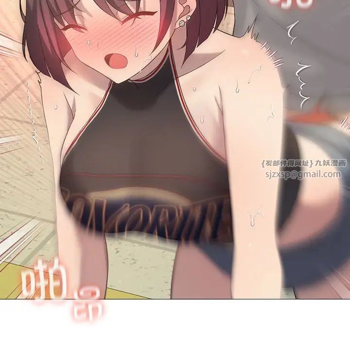 我靠升级逆袭成为大师第11話