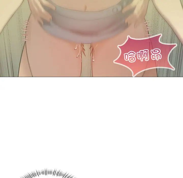 我靠升级逆袭成为大师第11話