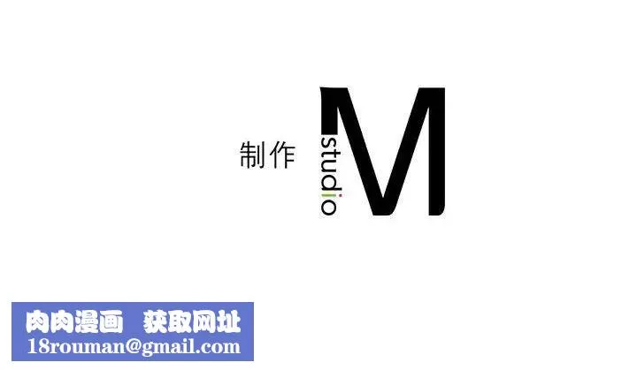我靠升级逆袭成为大师第11話