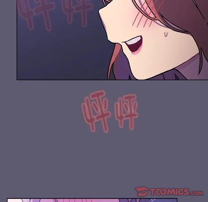 分组换换爱第115話