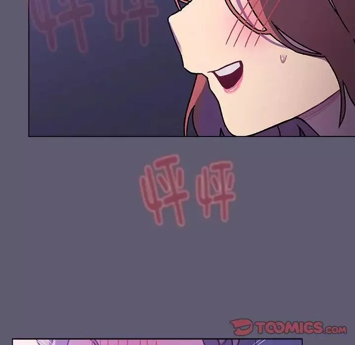 分组换换爱-第115話 - 图片 12