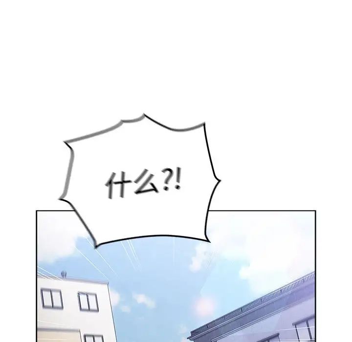 分组换换爱第115話