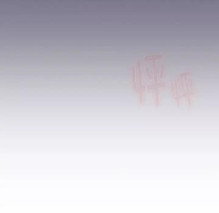 分組換換愛第115話