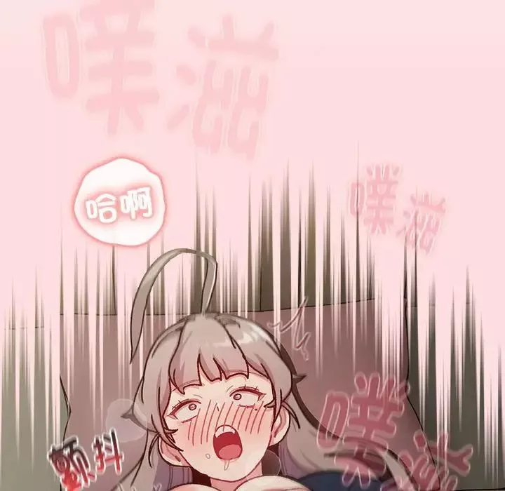 分组换换爱-第115話 - 图片 40