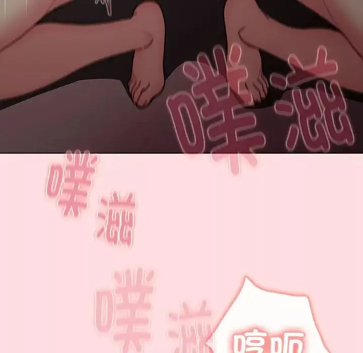 分组换换爱-第115話 - 图片 42