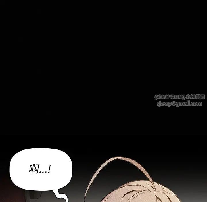 分组换换爱第115話