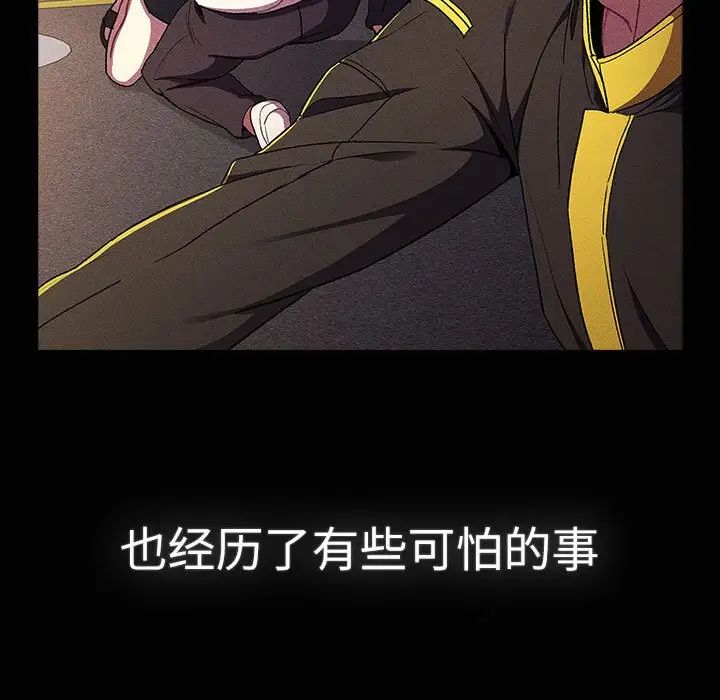 分组换换爱第115話