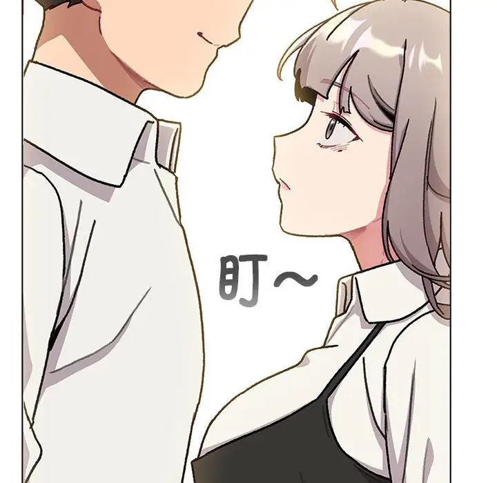 分组换换爱第115話