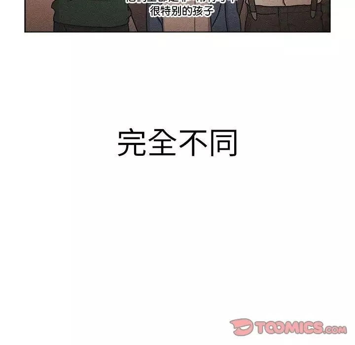 分组换换爱-第115話 - 图片 116