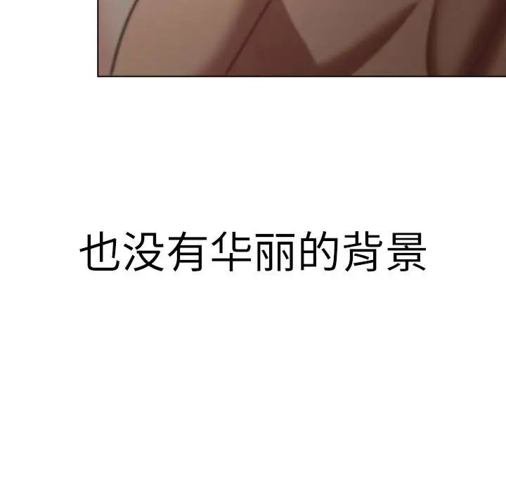 分组换换爱第115話