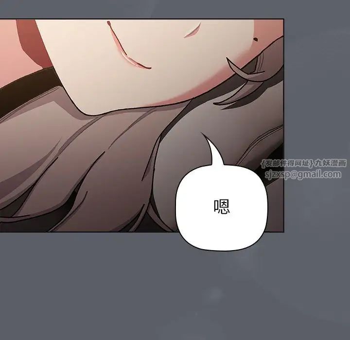 分组换换爱第115話