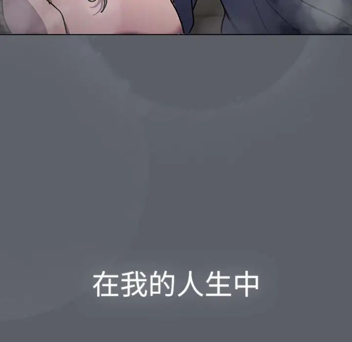 分组换换爱第115話