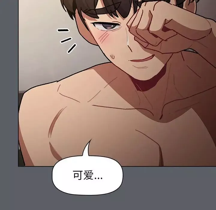 分组换换爱-第115話 - 图片 186
