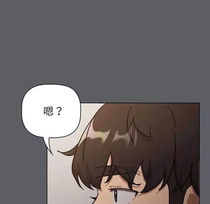 分组换换爱-第115話 - 图片 193