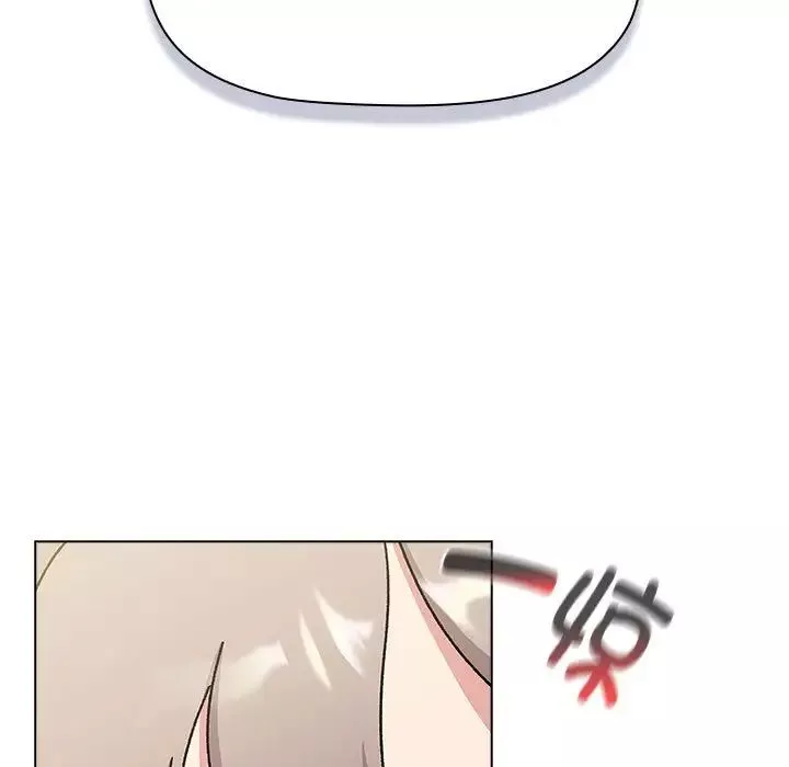分組換換愛第115話