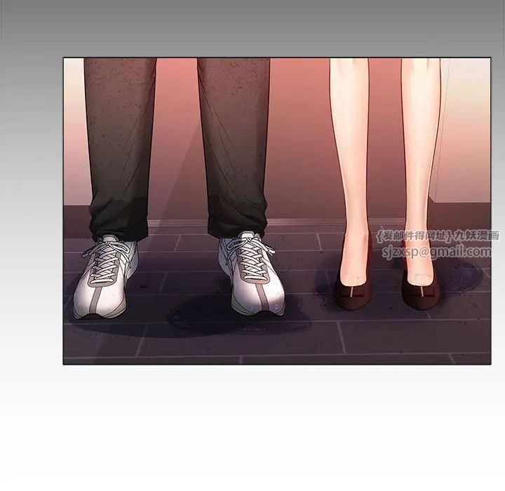 在公司偷偷爱第9話