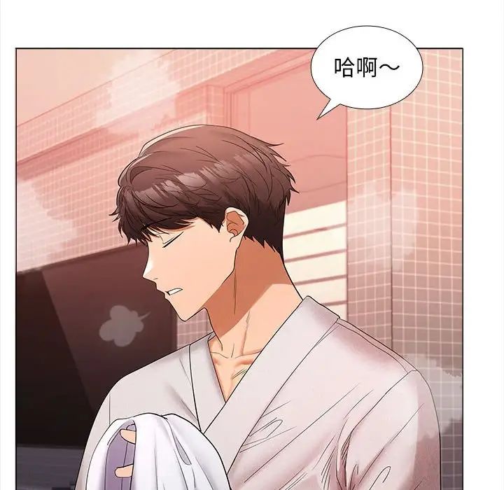 在公司偷偷爱第9話