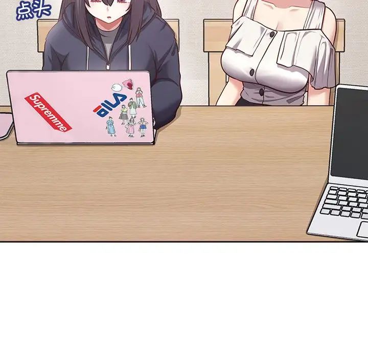 这公司归我了第8話