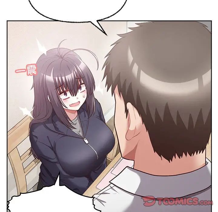 这公司归我了第8話