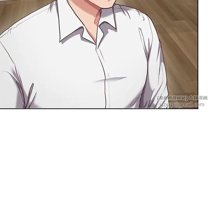 这公司归我了第8話