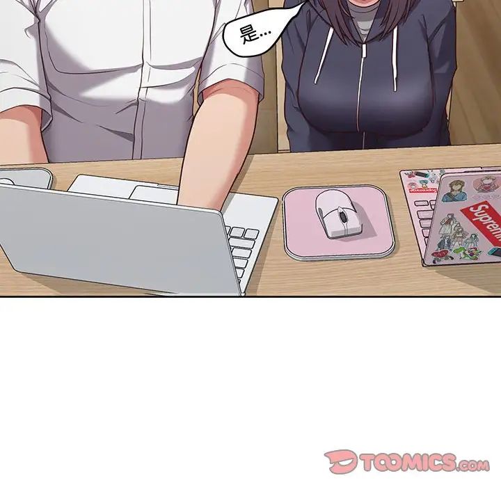 这公司归我了第8話