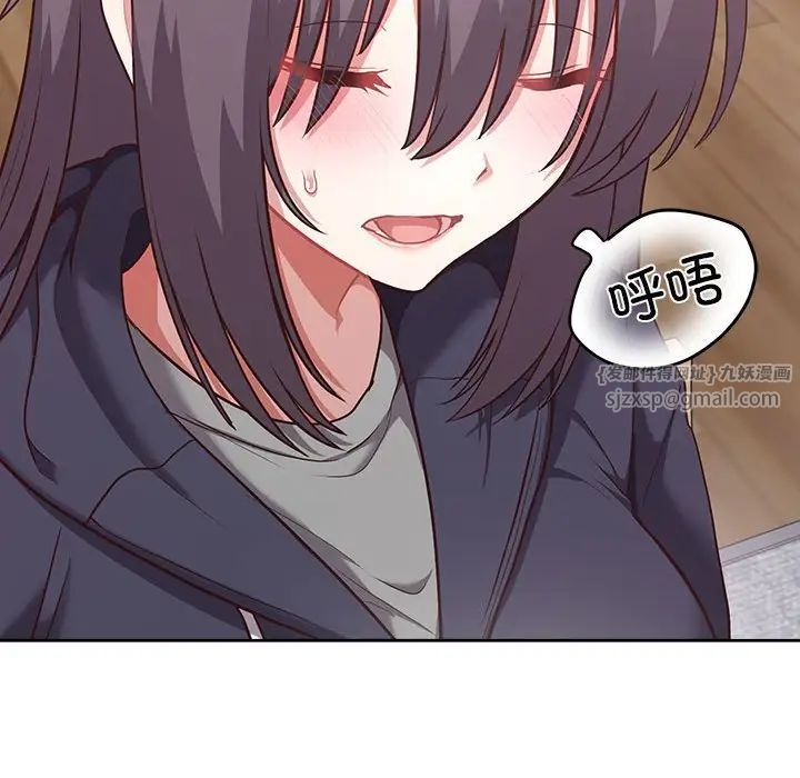 这公司归我了第8話