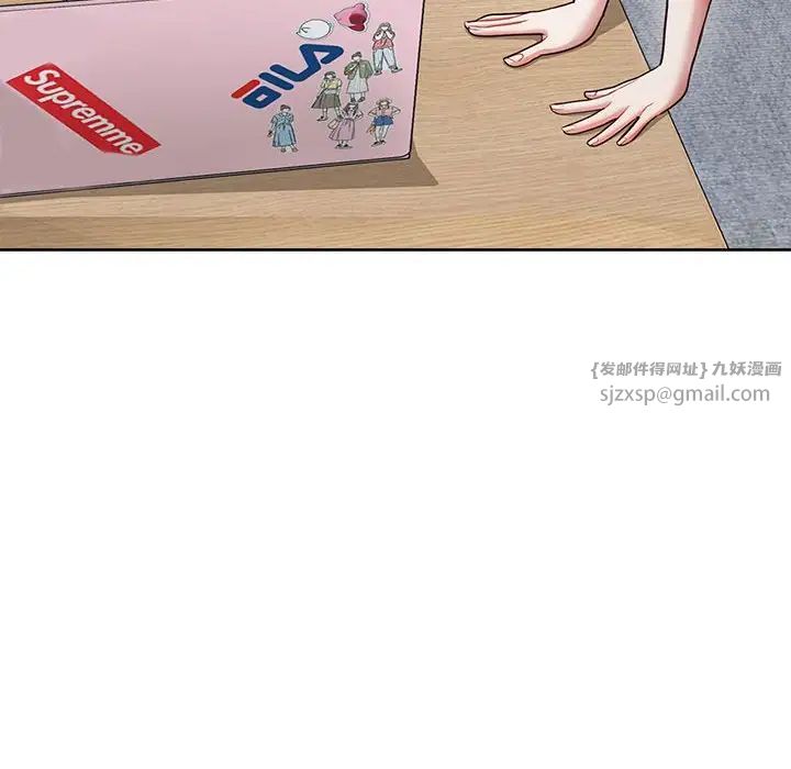 这公司归我了第8話