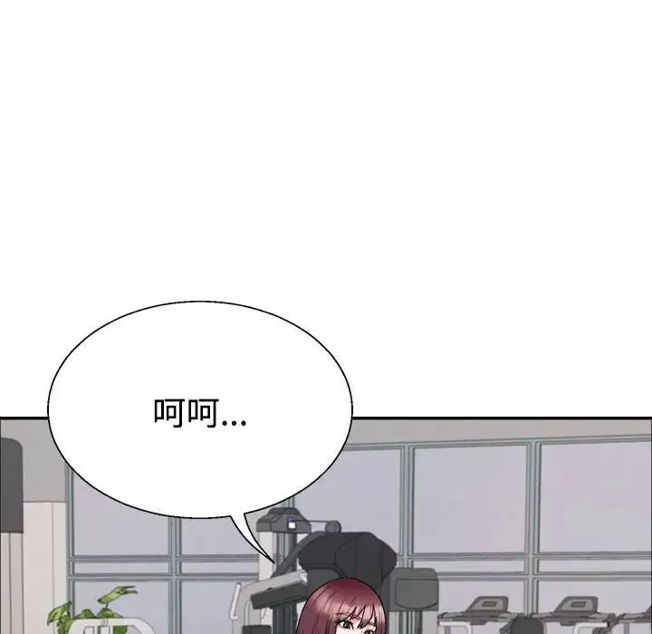 不同寻常的爱-第5話 - 图片 16