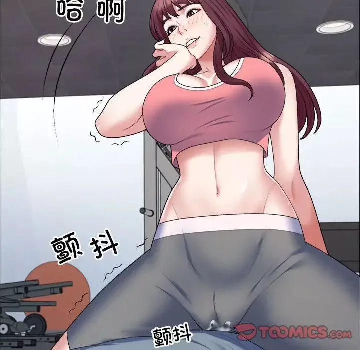 不同寻常的爱-第5話 - 图片 21