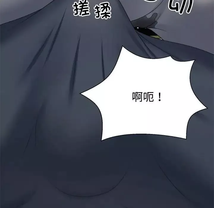 不同寻常的爱-第5話 - 图片 31