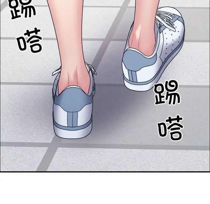 不同寻常的爱第5話
