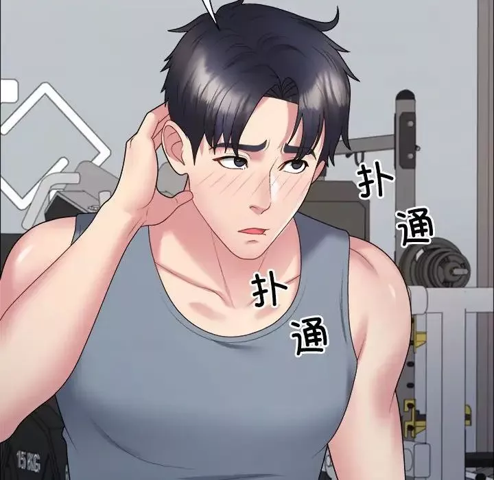 不同寻常的爱第5話