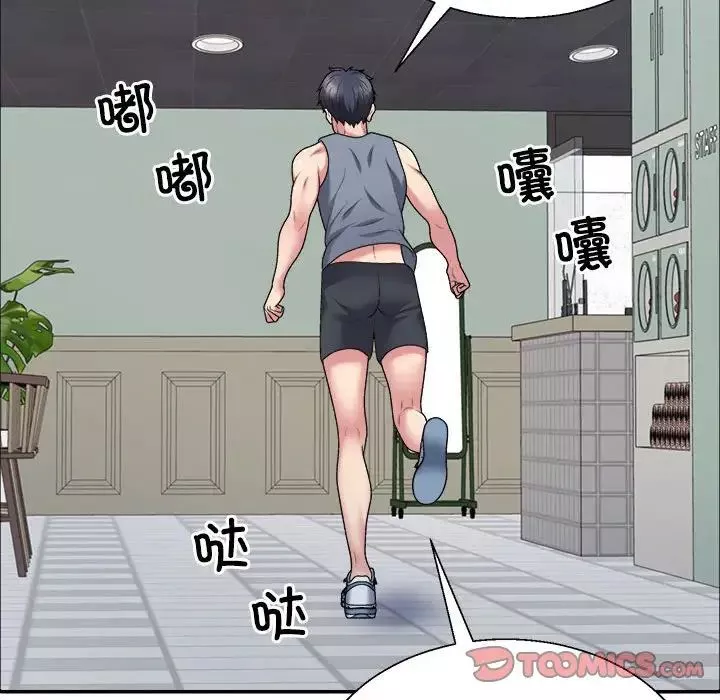 不同寻常的爱第5話