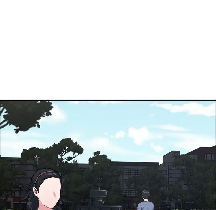 不同寻常的爱第5話