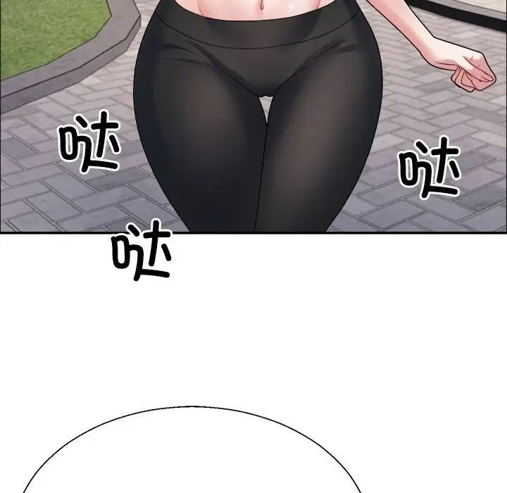 不同寻常的爱第5話