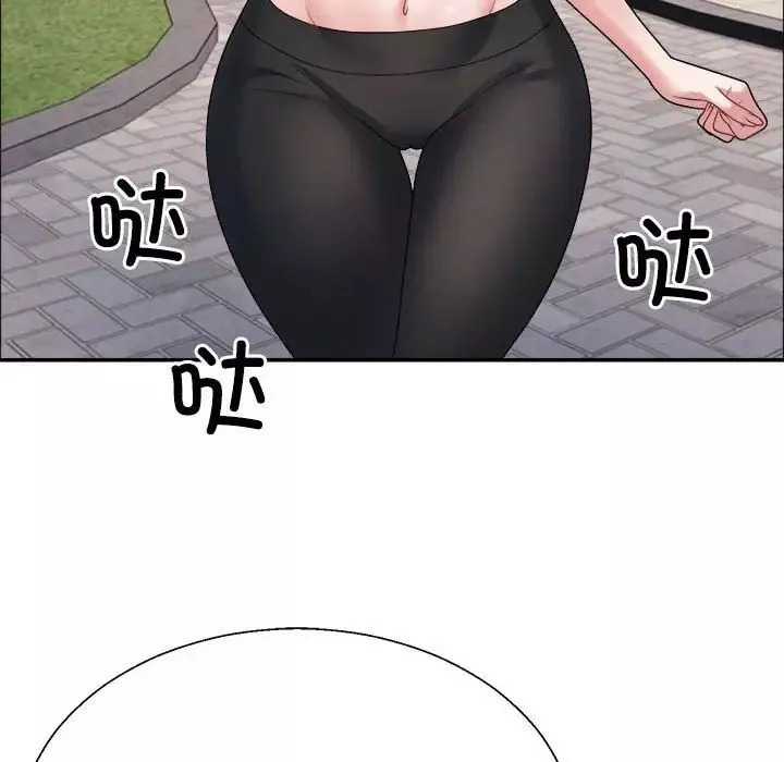 不同寻常的爱第5話