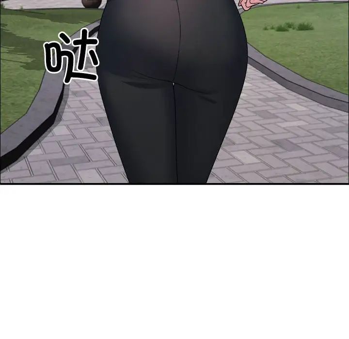 不同寻常的爱第5話