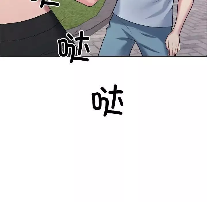 不同寻常的爱-第5話 - 图片 76