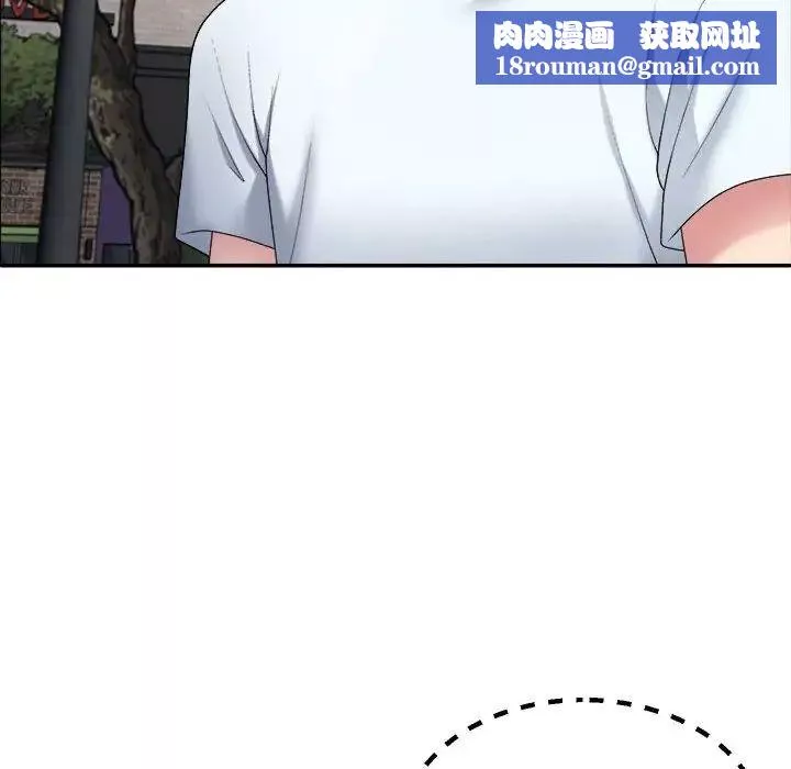 不同寻常的爱-第5話 - 图片 82