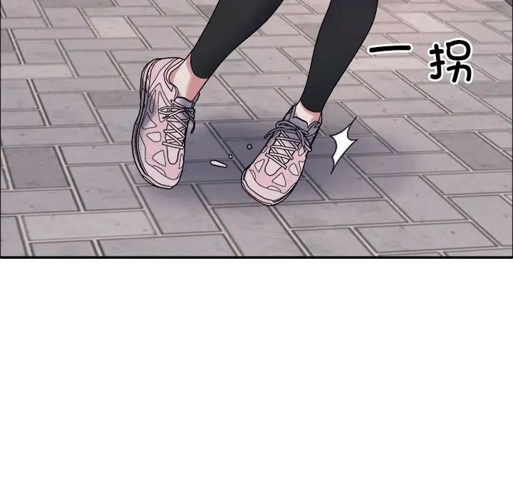 不同寻常的爱第5話