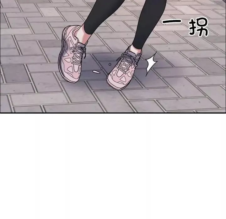 不同寻常的爱第5話