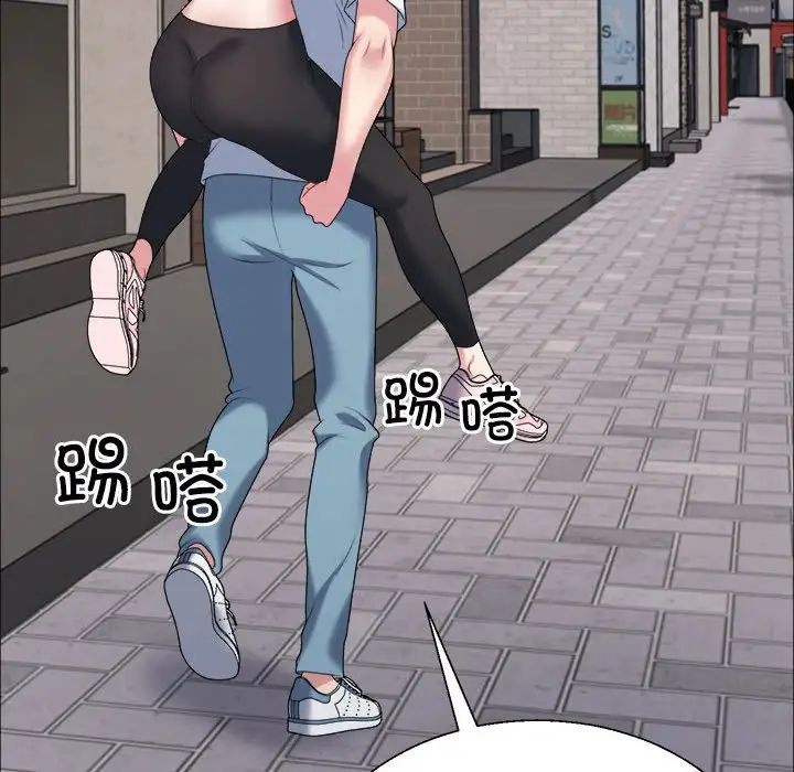 不同寻常的爱第5話